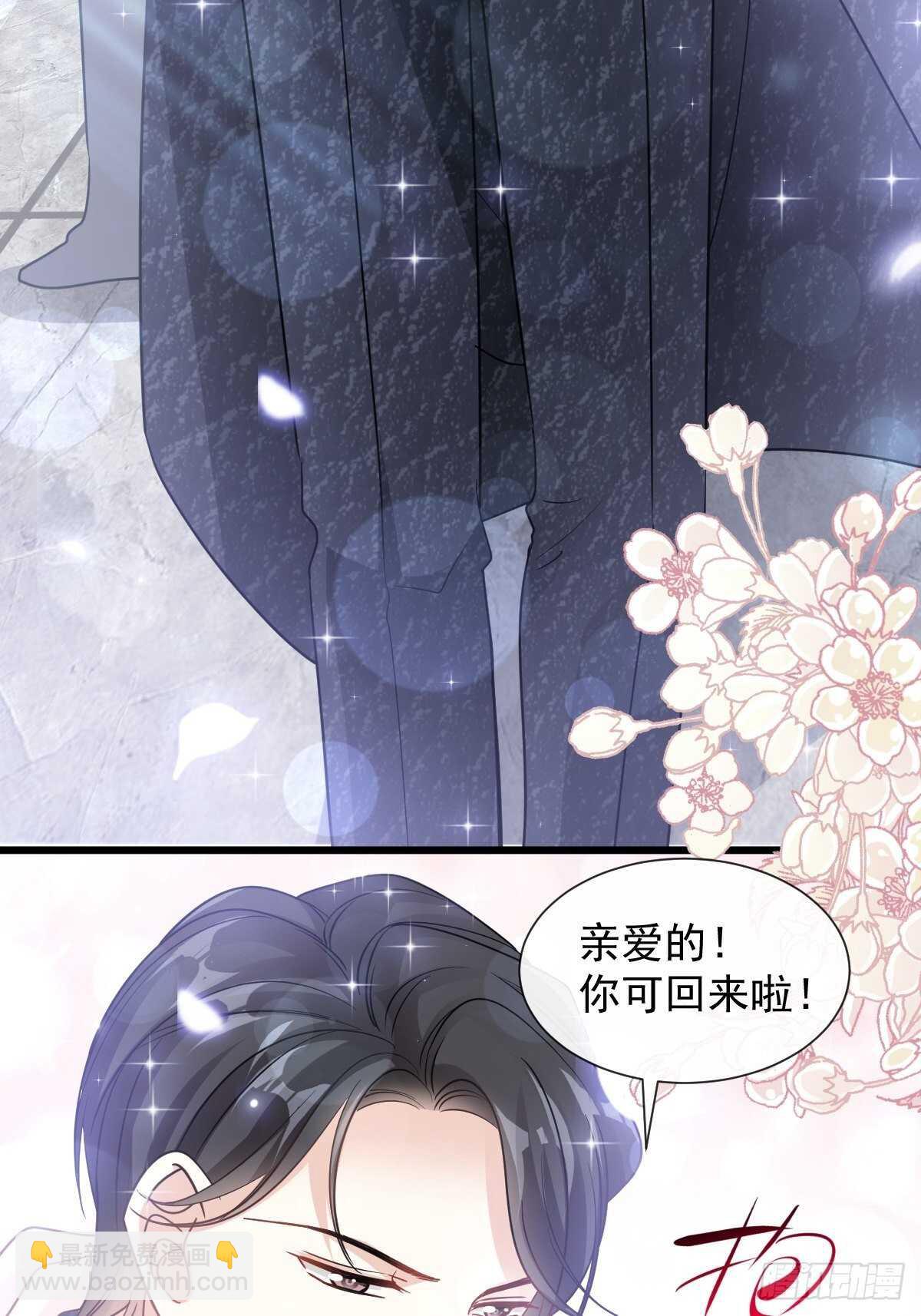 第83话 撒狗粮的父子俩-第84话