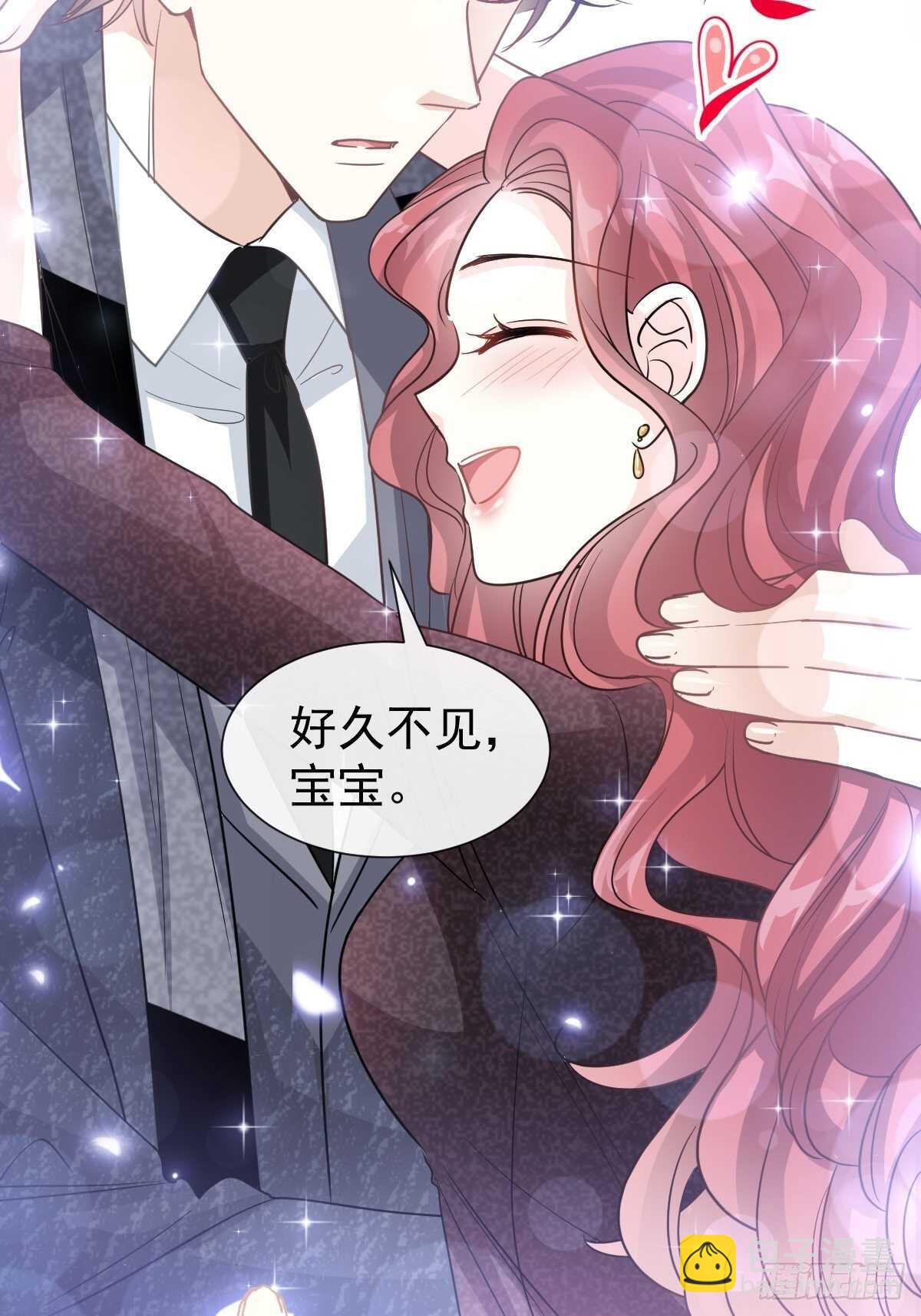 第83话 撒狗粮的父子俩-第84话