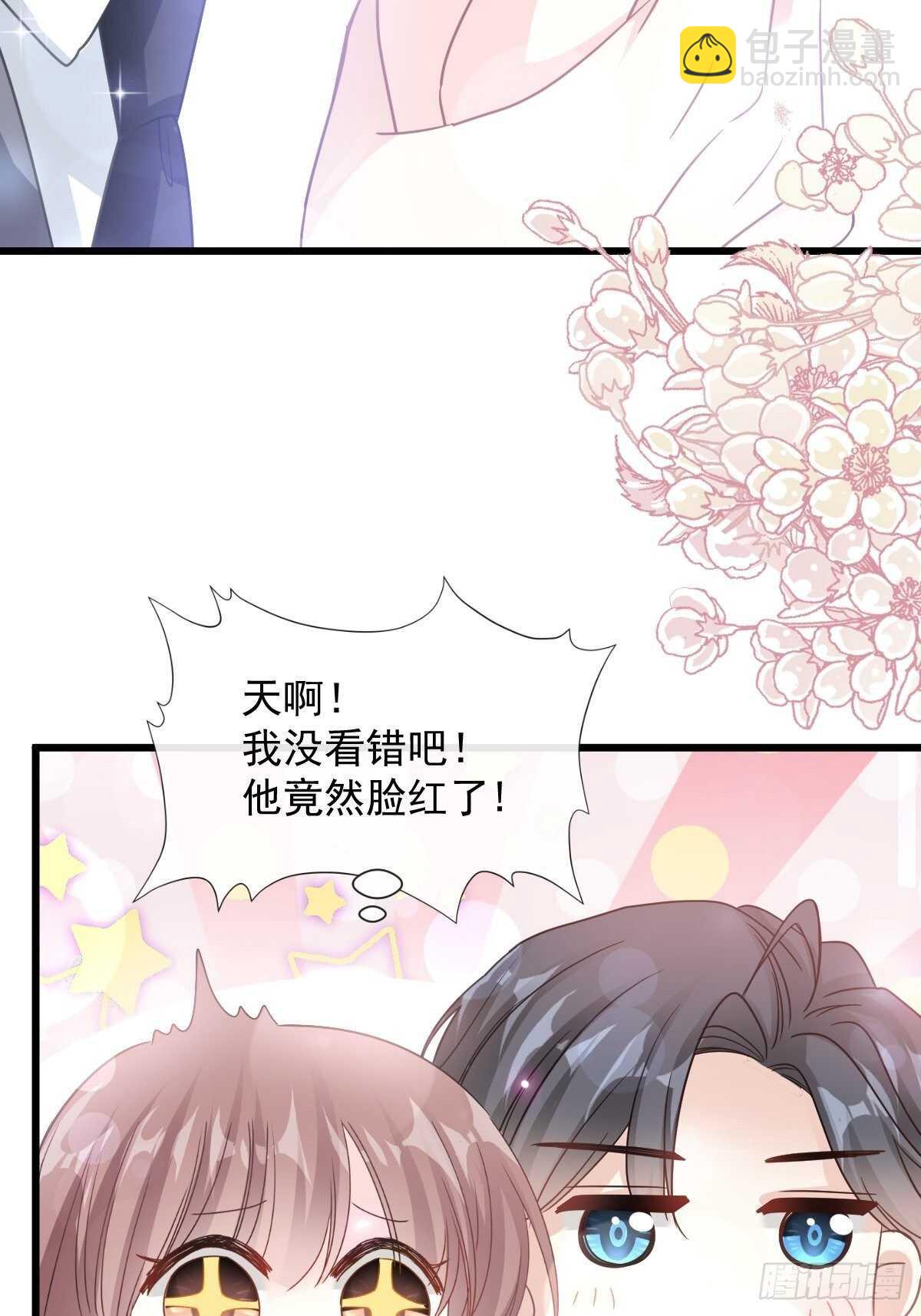第83话 撒狗粮的父子俩-第84话