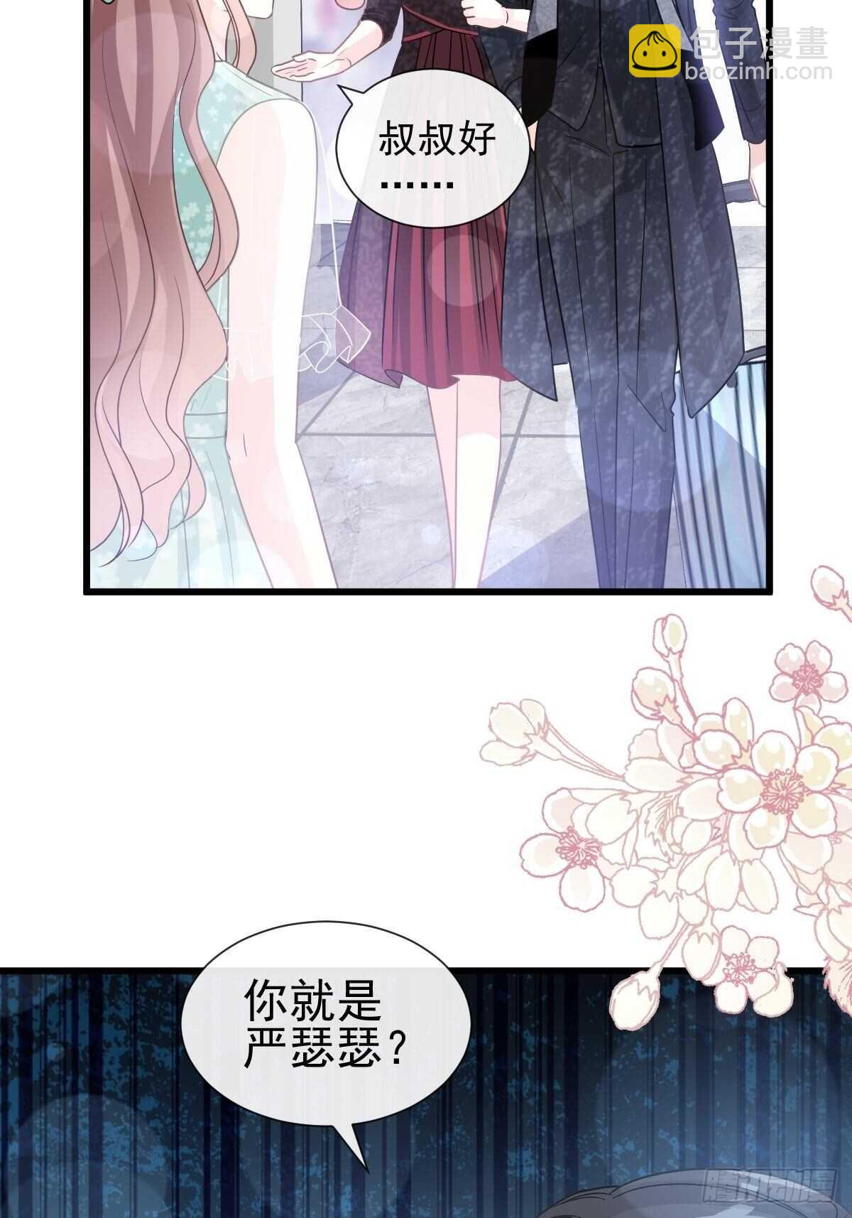 第83话 撒狗粮的父子俩-第84话
