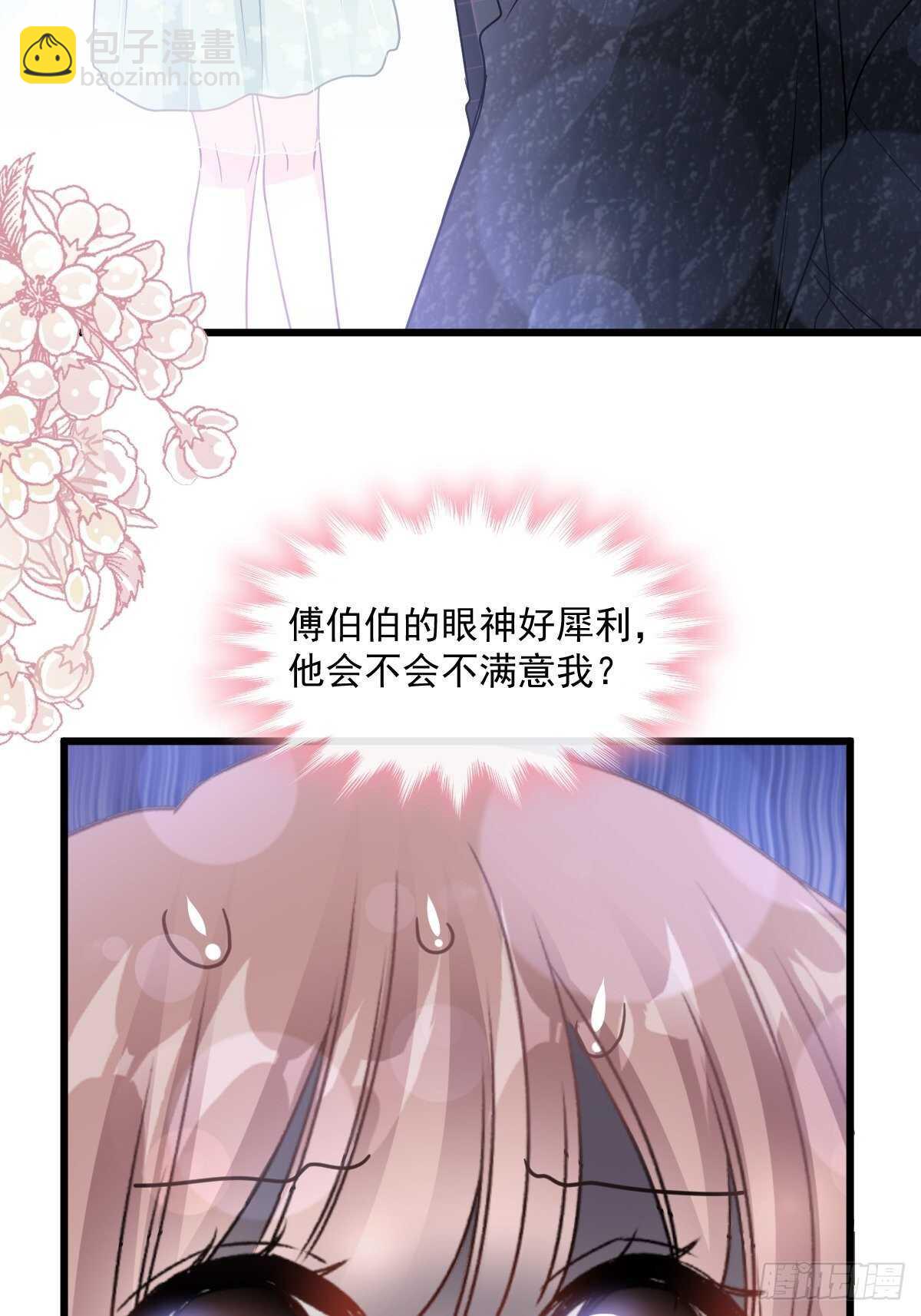 第83话 撒狗粮的父子俩-第84话
