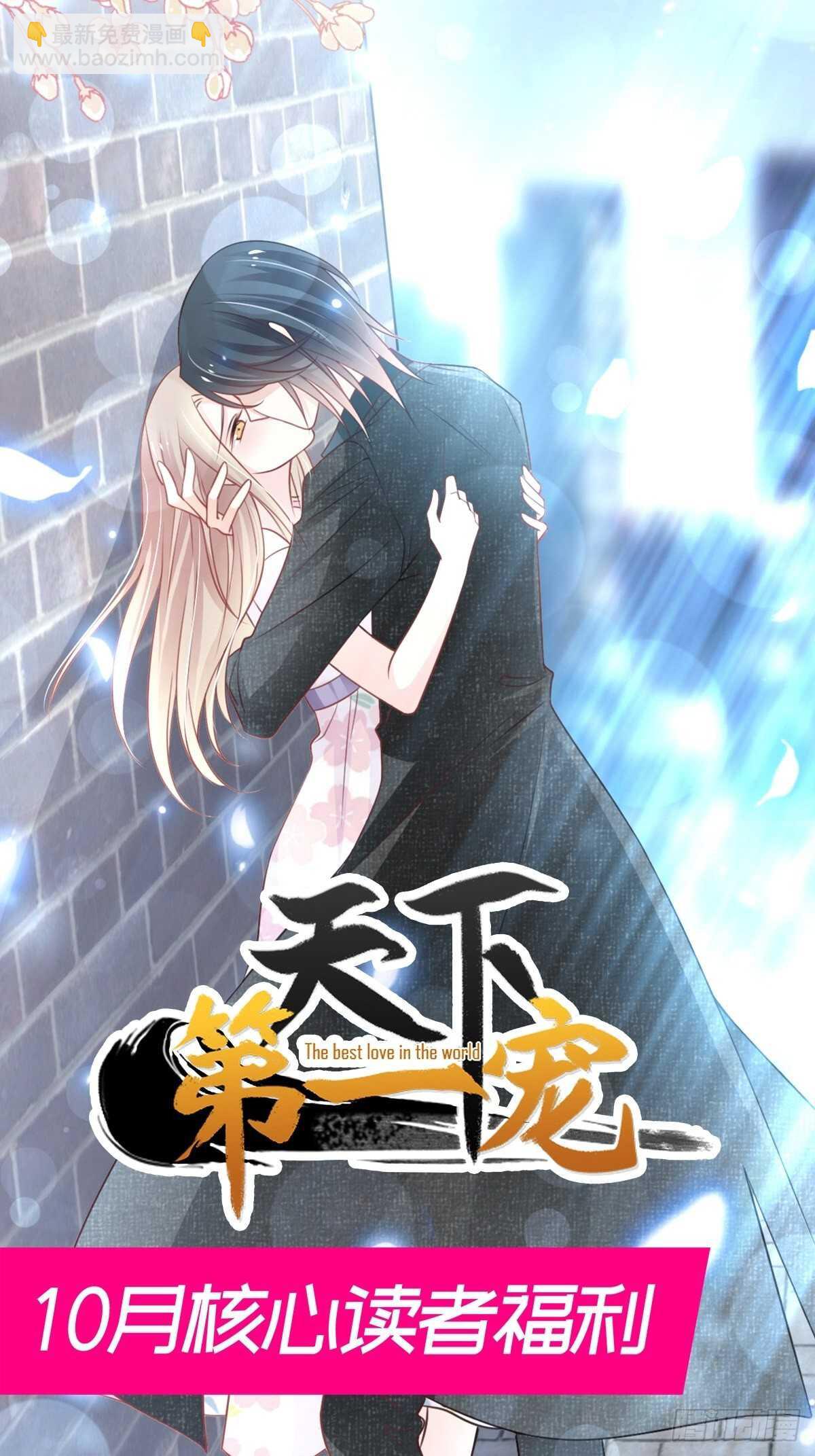 第83话 撒狗粮的父子俩-第84话