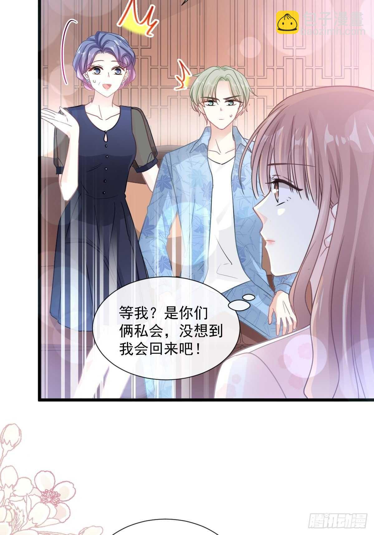 第83话 撒狗粮的父子俩-第84话