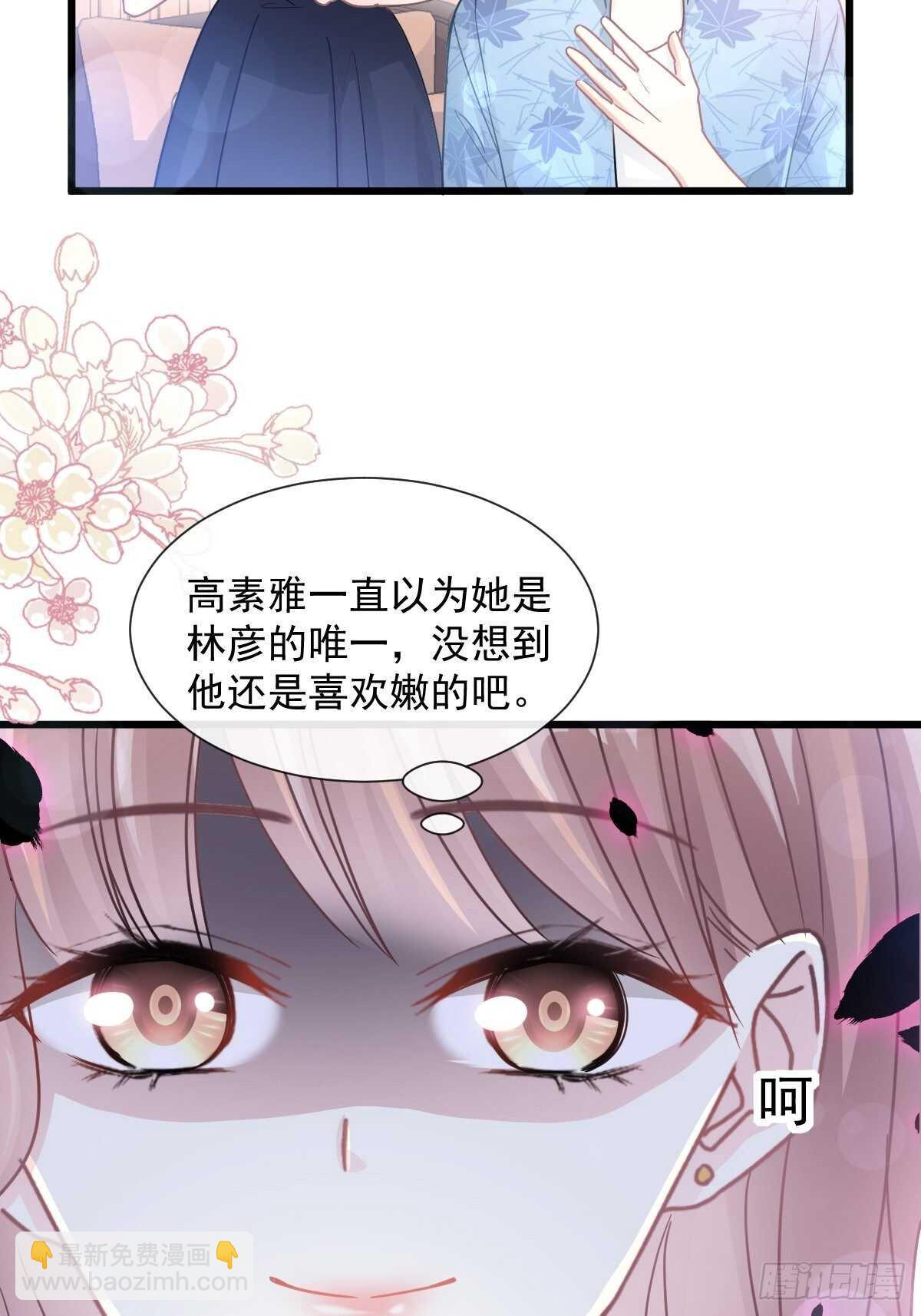 第83话 撒狗粮的父子俩-第84话