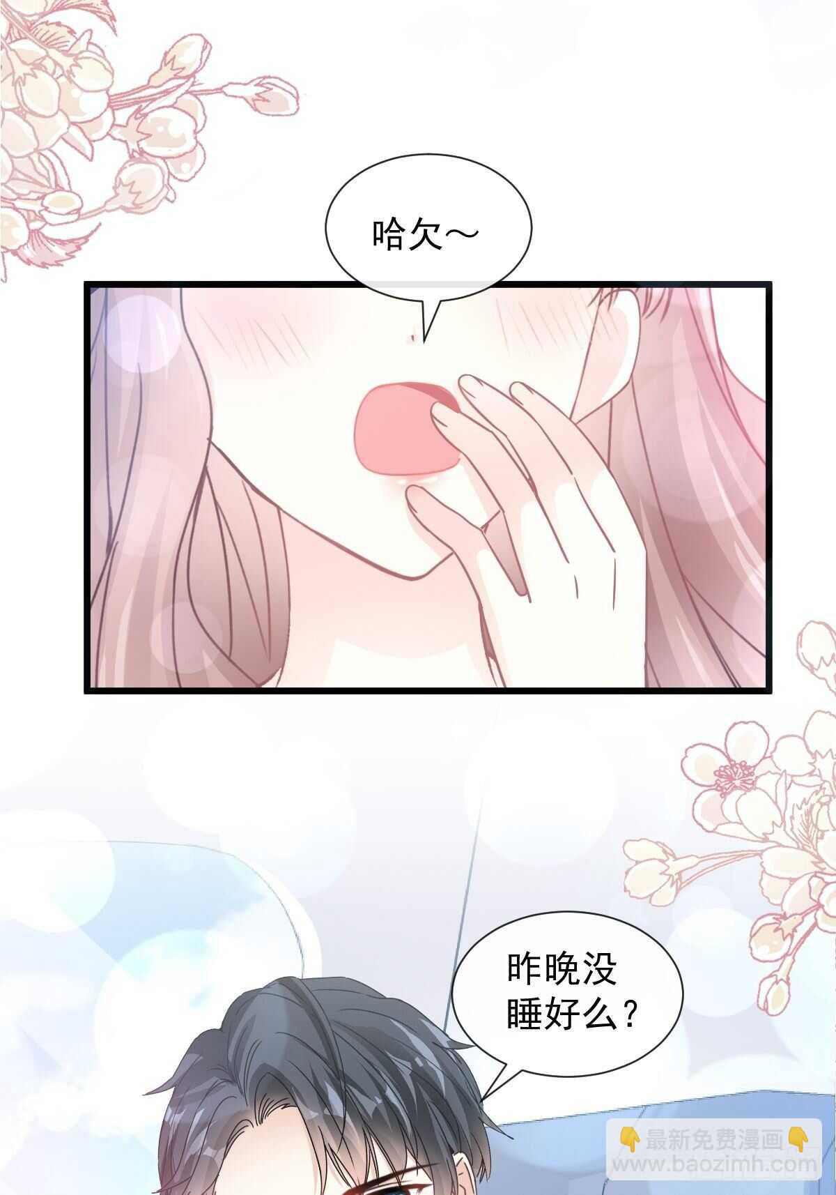 第85回 &ldquo;爱&rdquo;的倒计时-第86话