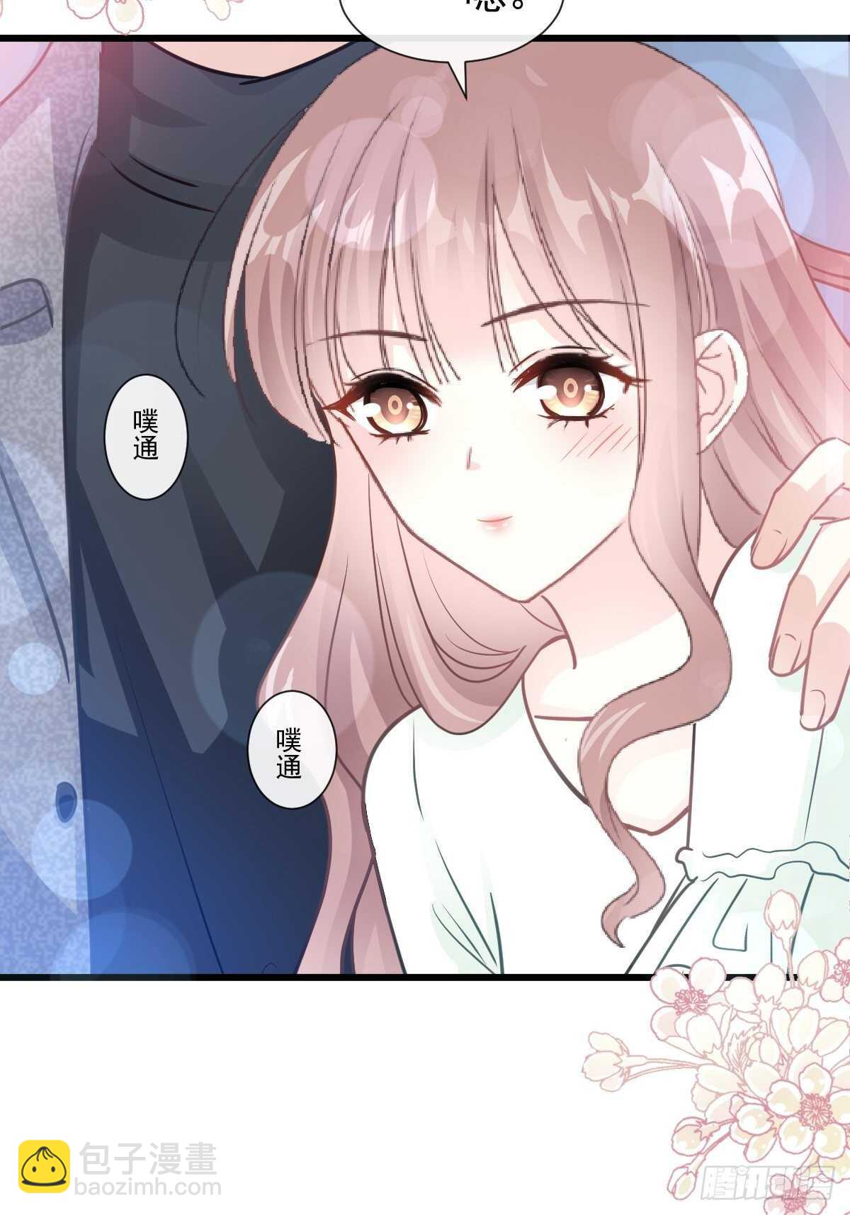 第85回 &ldquo;爱&rdquo;的倒计时-第86话