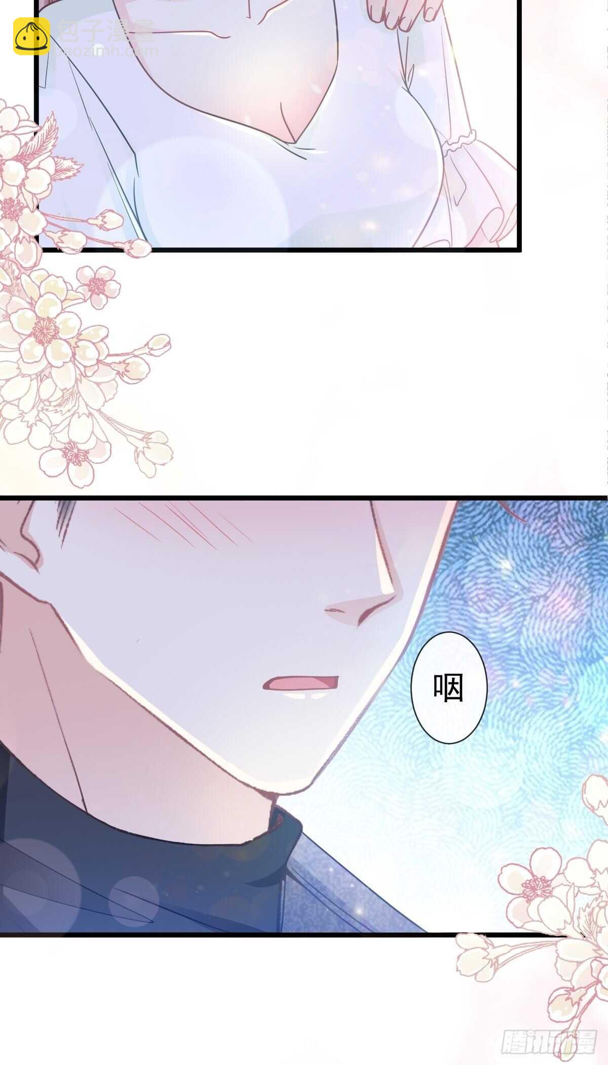 第85回 &ldquo;爱&rdquo;的倒计时-第86话