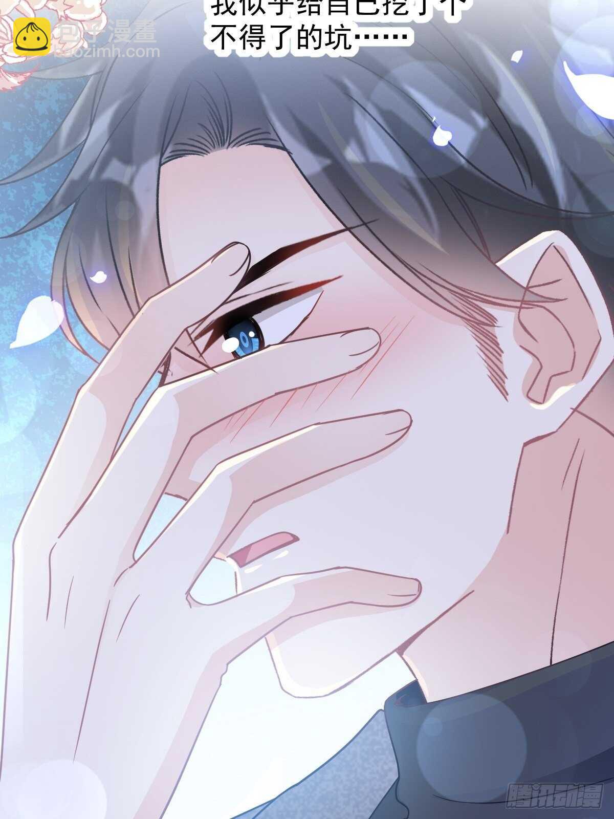 第85回 &ldquo;爱&rdquo;的倒计时-第86话