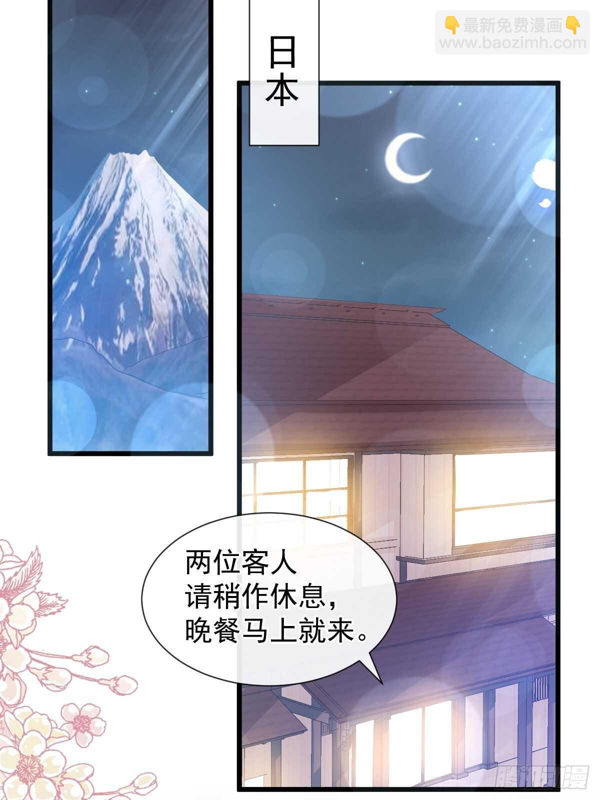 第85回 &ldquo;爱&rdquo;的倒计时-第86话