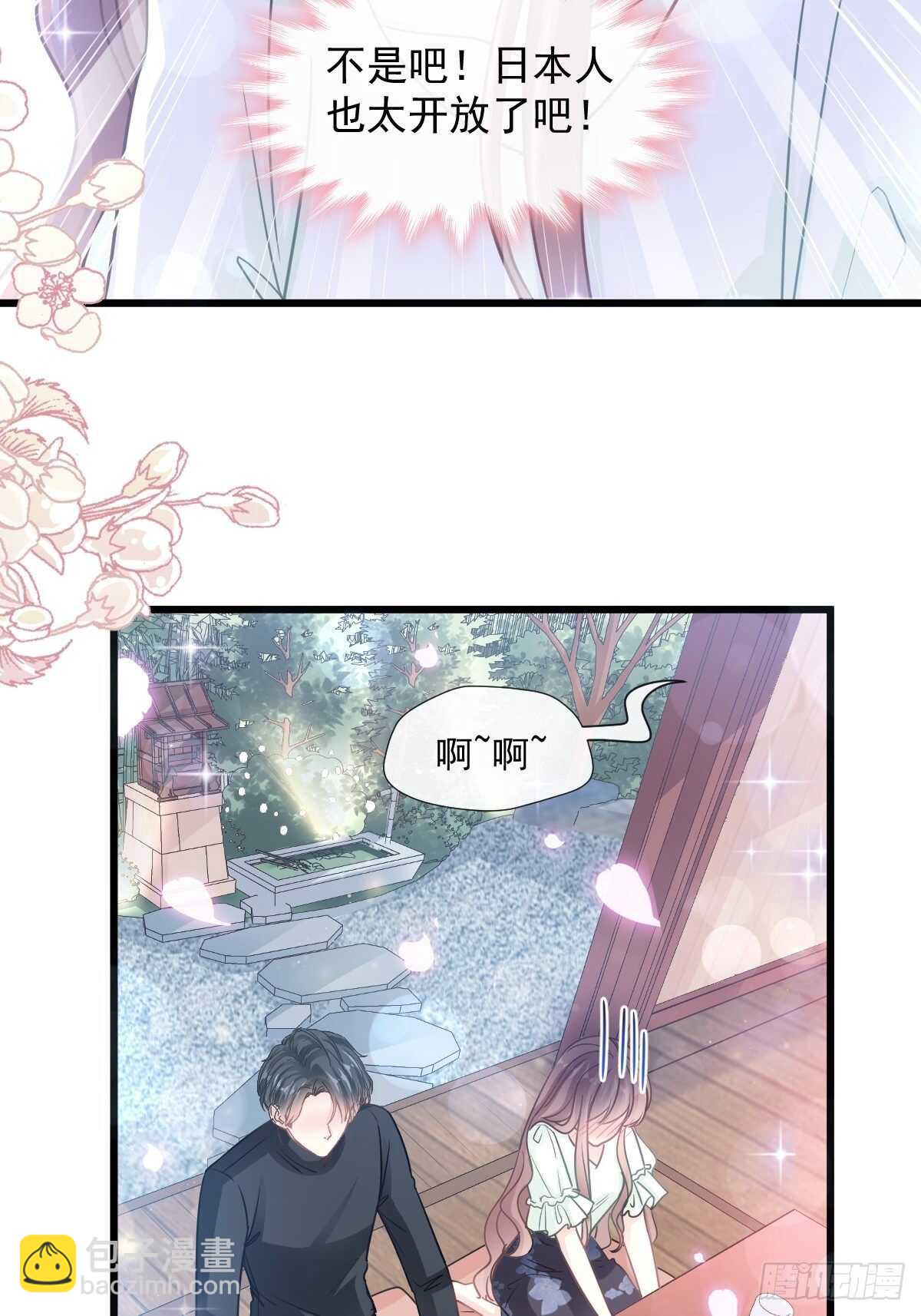 第85回 &ldquo;爱&rdquo;的倒计时-第86话