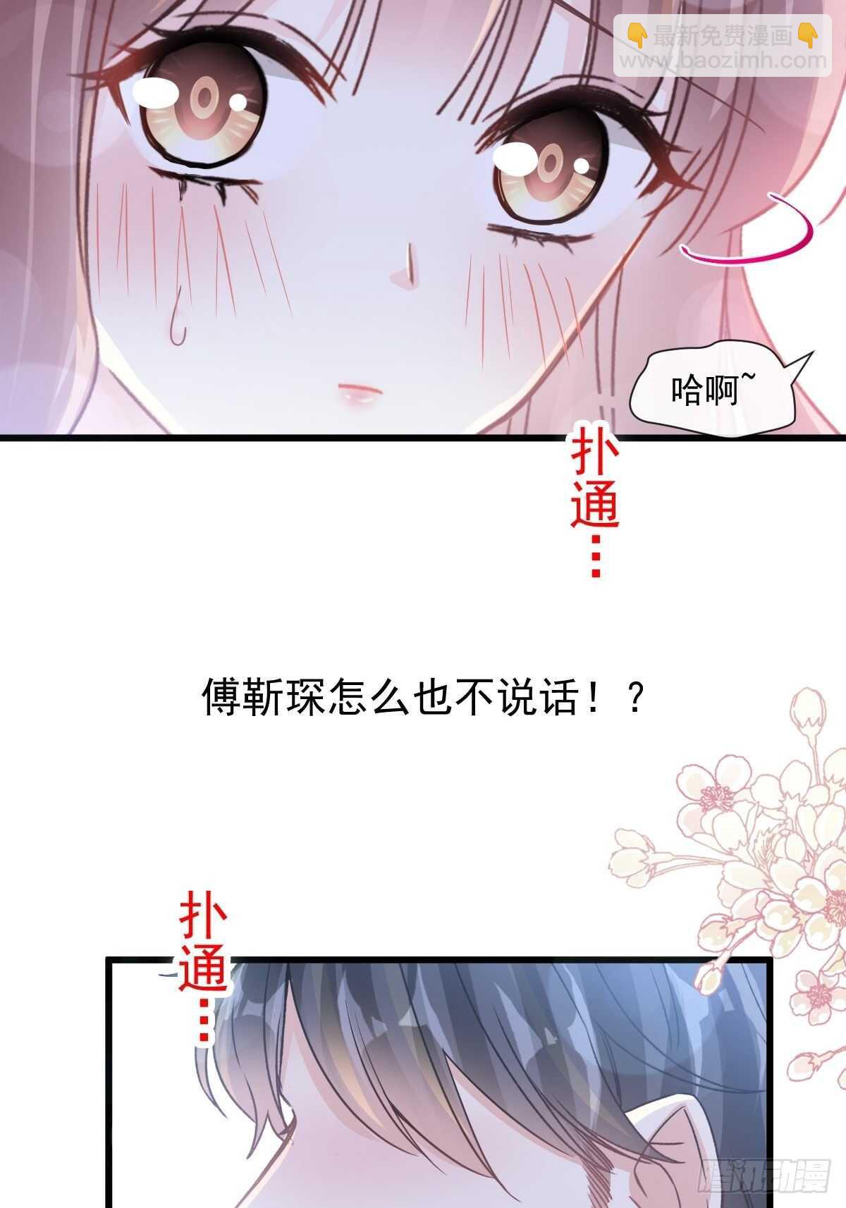 第85回 &ldquo;爱&rdquo;的倒计时-第86话