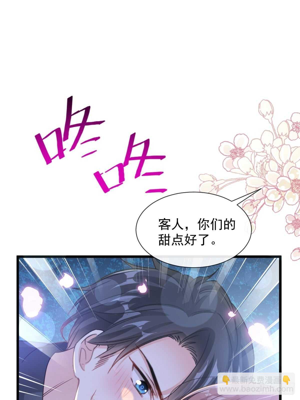 第87话 同处一室-第88话