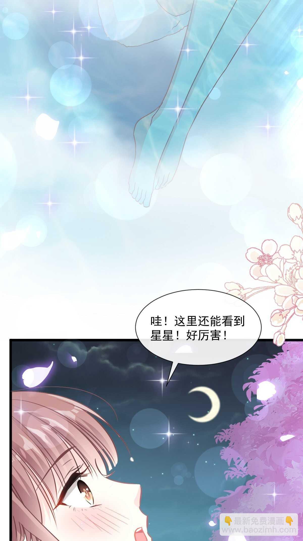 第87话 同处一室-第88话