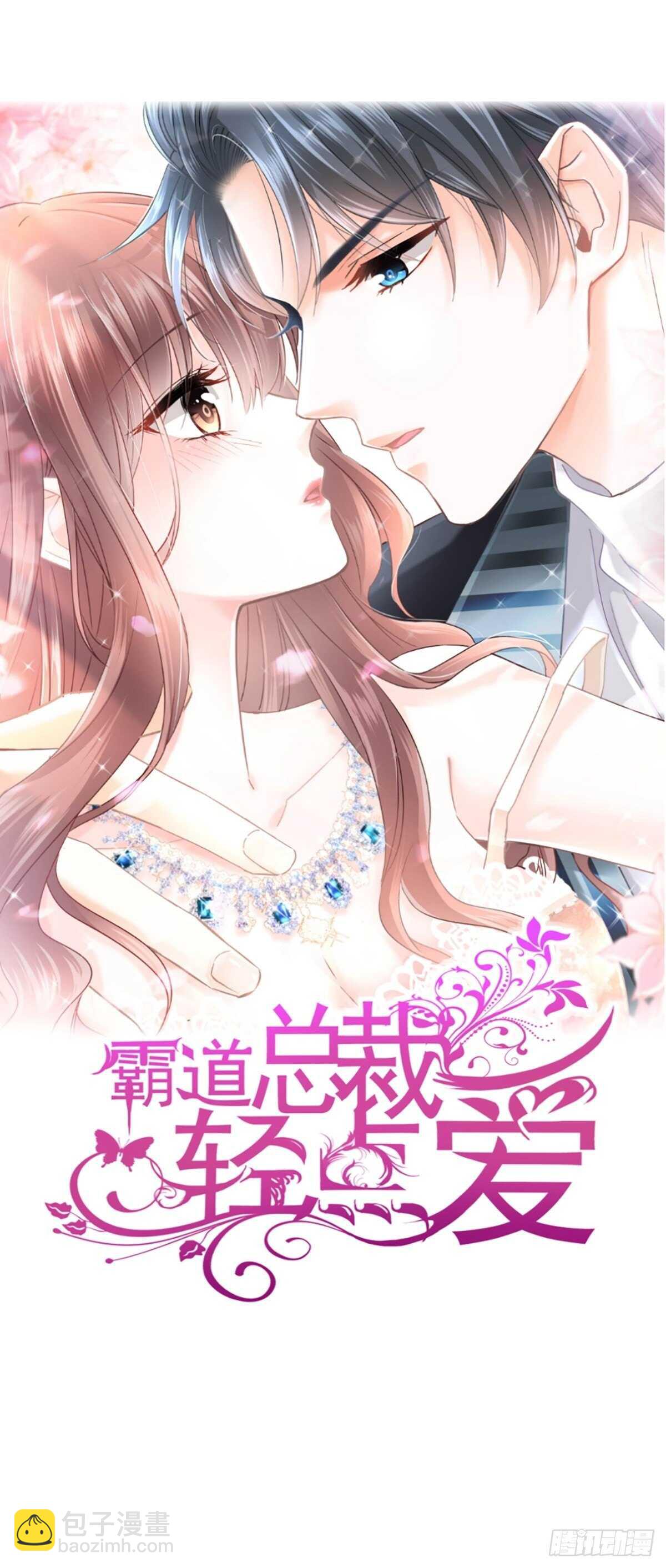 第87话 同处一室-第88话