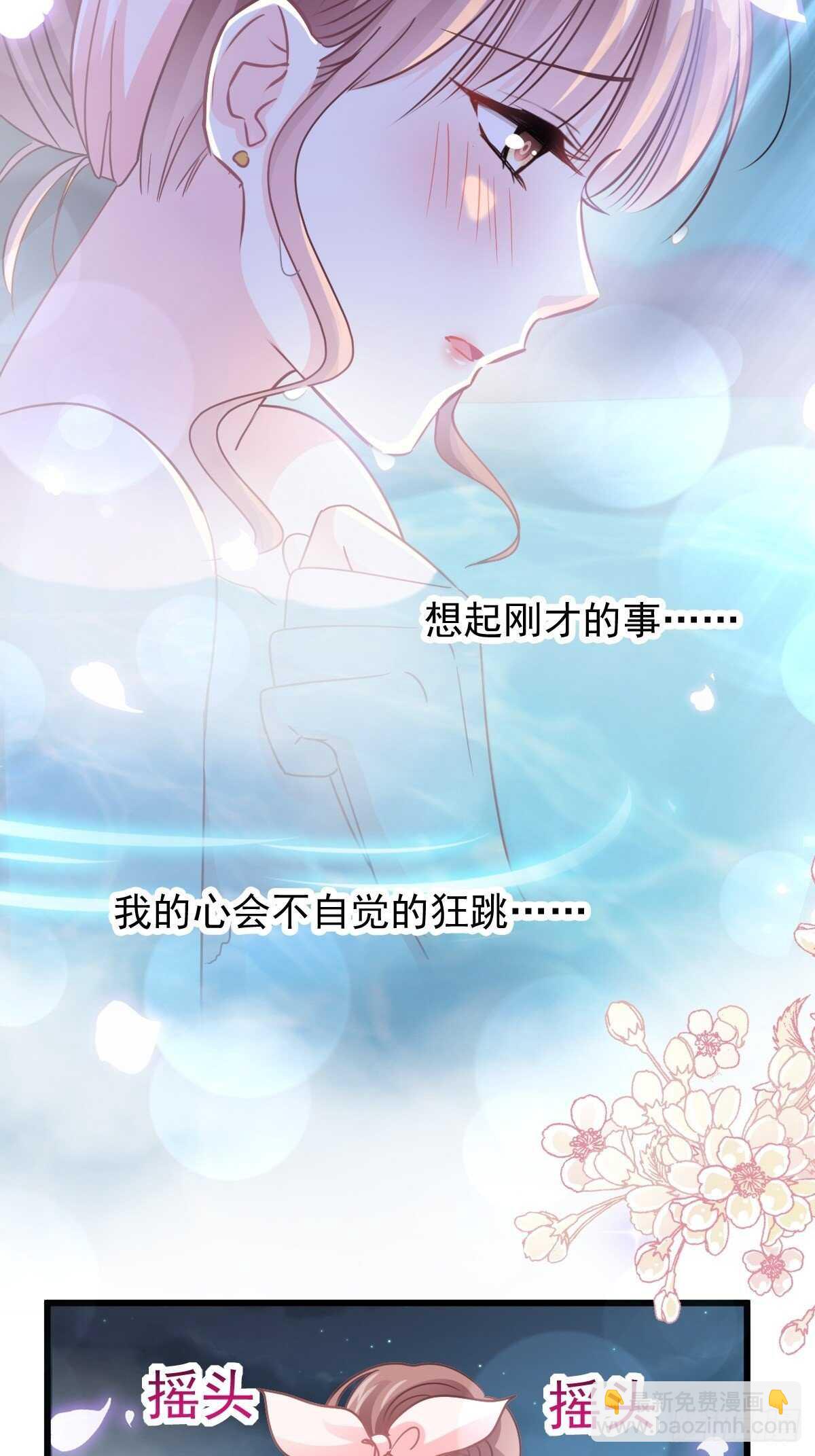 第87话 同处一室-第88话