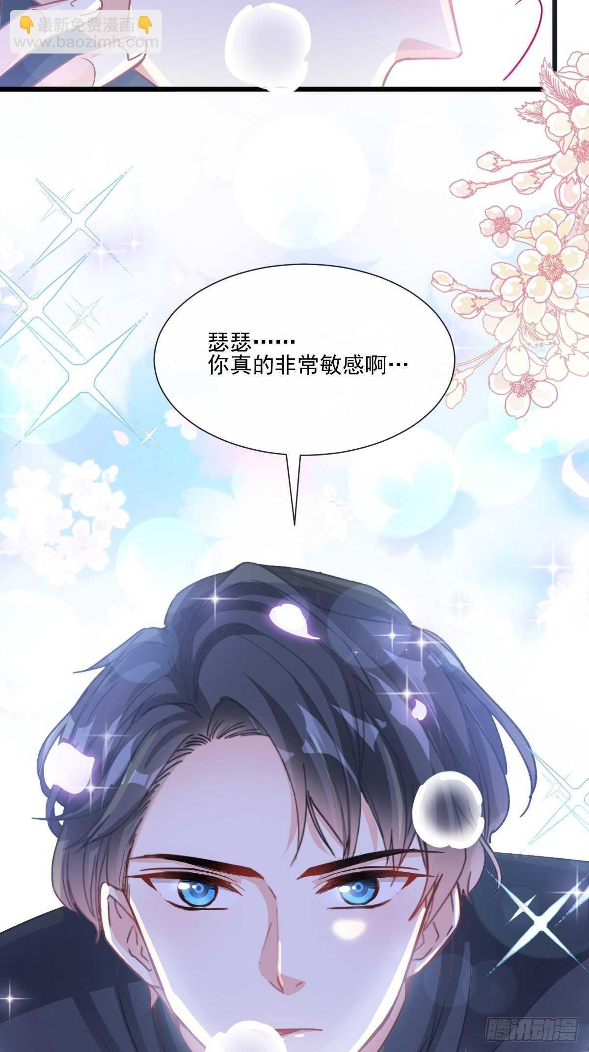第87话 同处一室-第88话