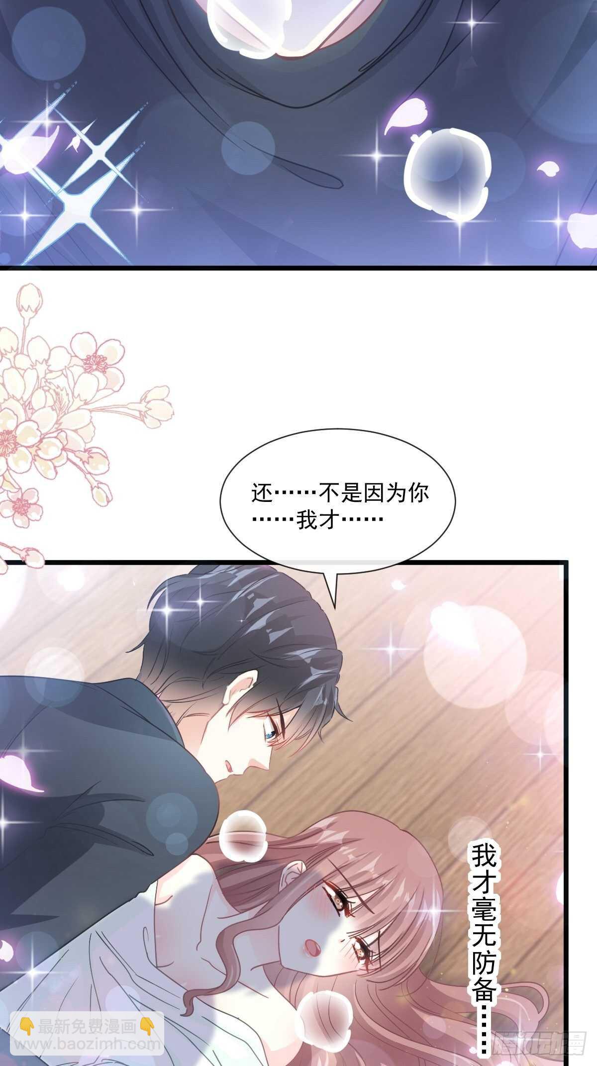 第87话 同处一室-第88话