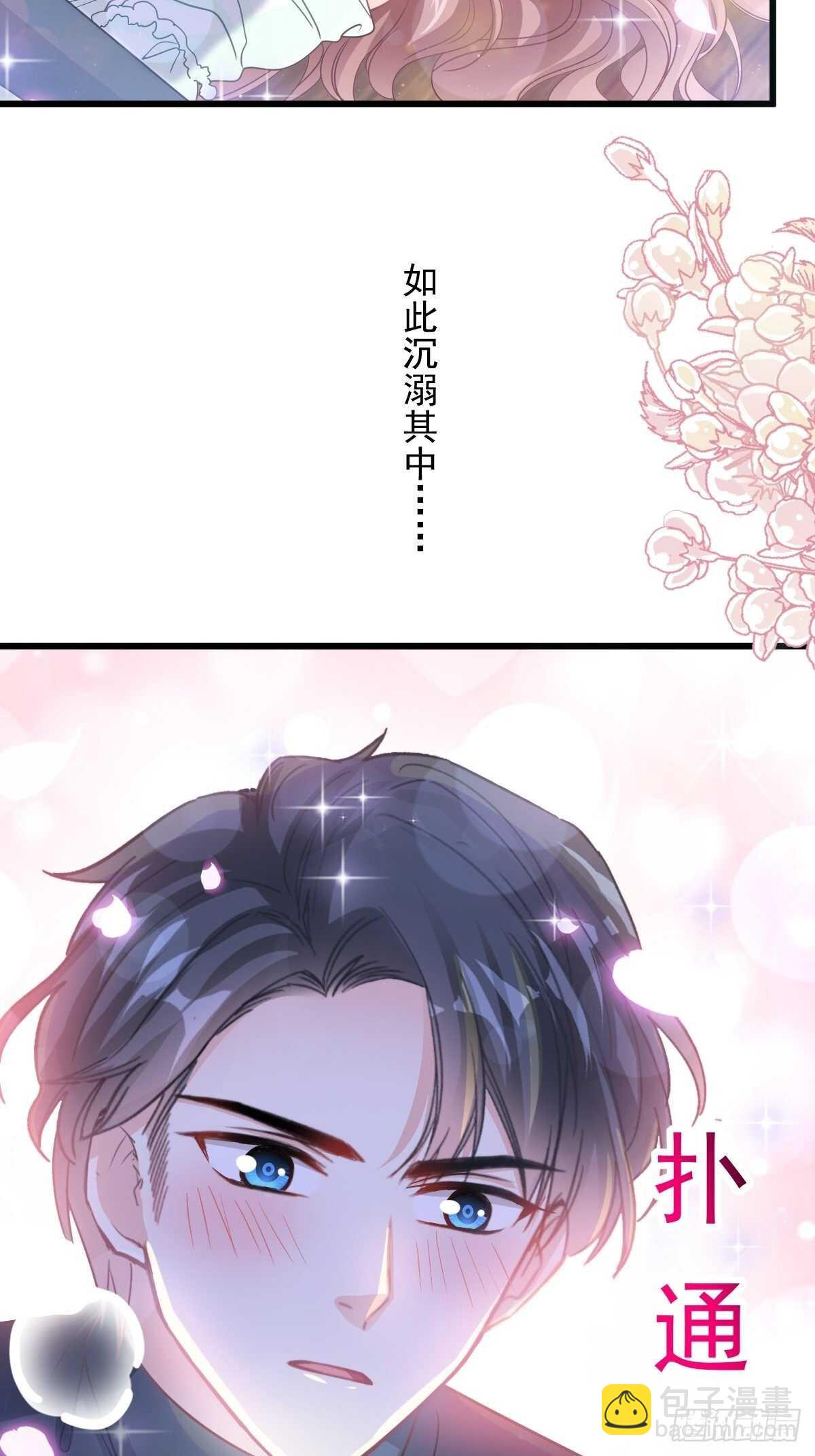 第87话 同处一室-第88话