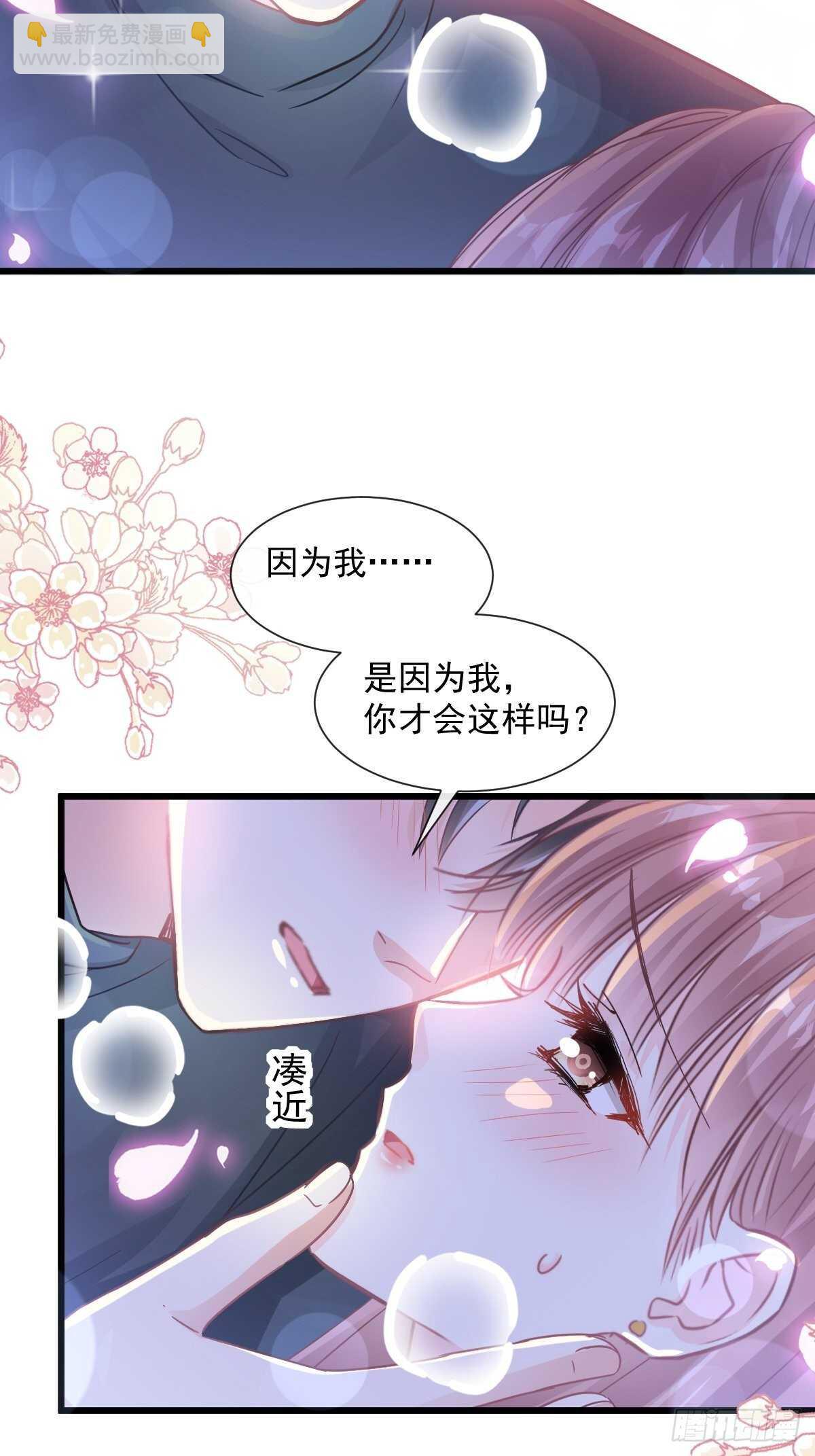 第87话 同处一室-第88话