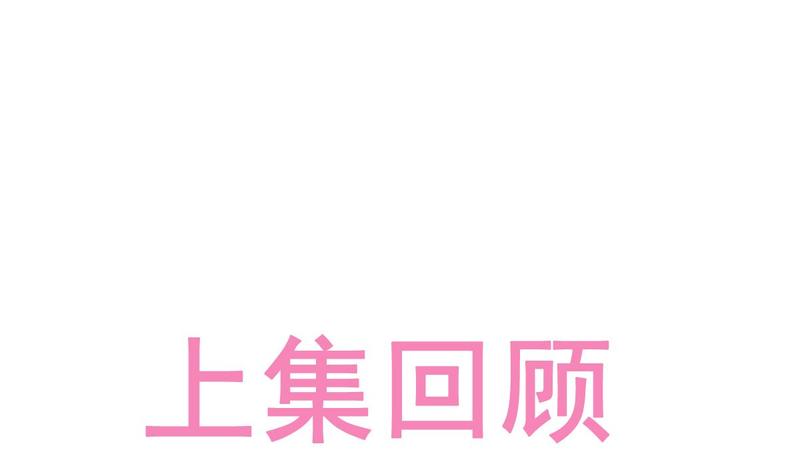 第89话 野兽的本性(1/2)-第90话