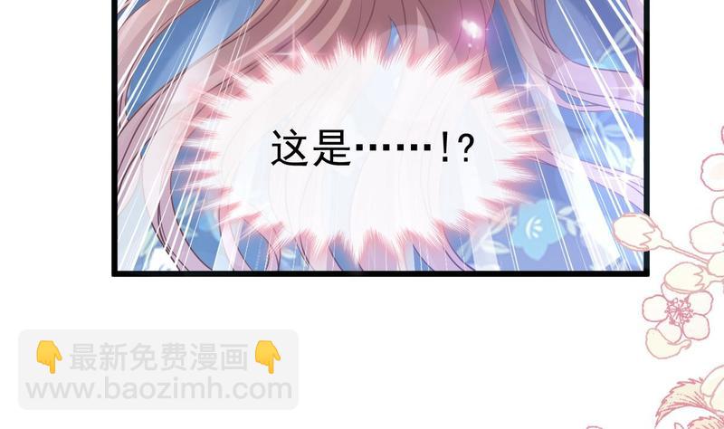 第89话 野兽的本性(1/2)-第90话