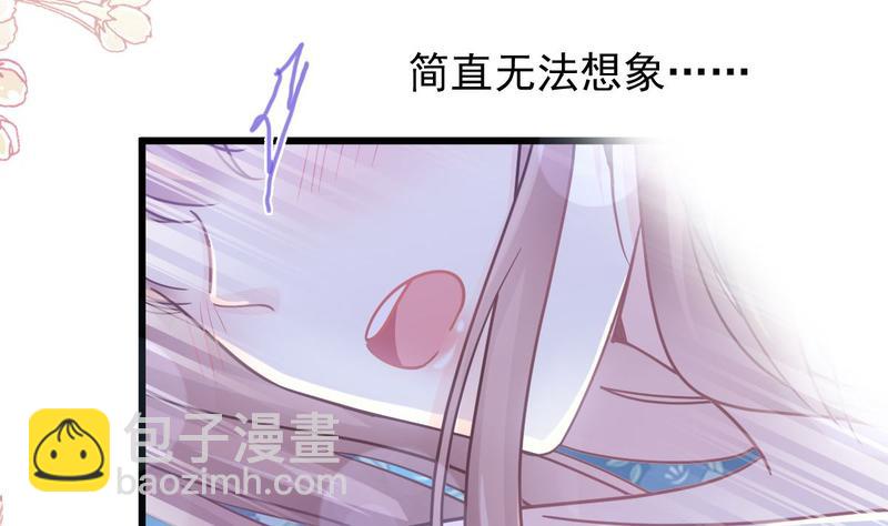 第89话 野兽的本性(1/2)-第90话