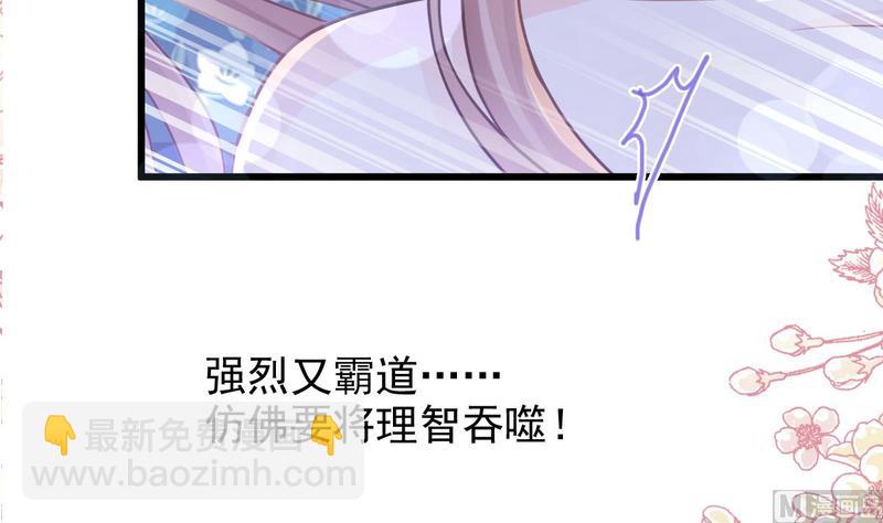 第89话 野兽的本性(1/2)-第90话