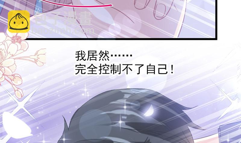 第89话 野兽的本性(1/2)-第90话