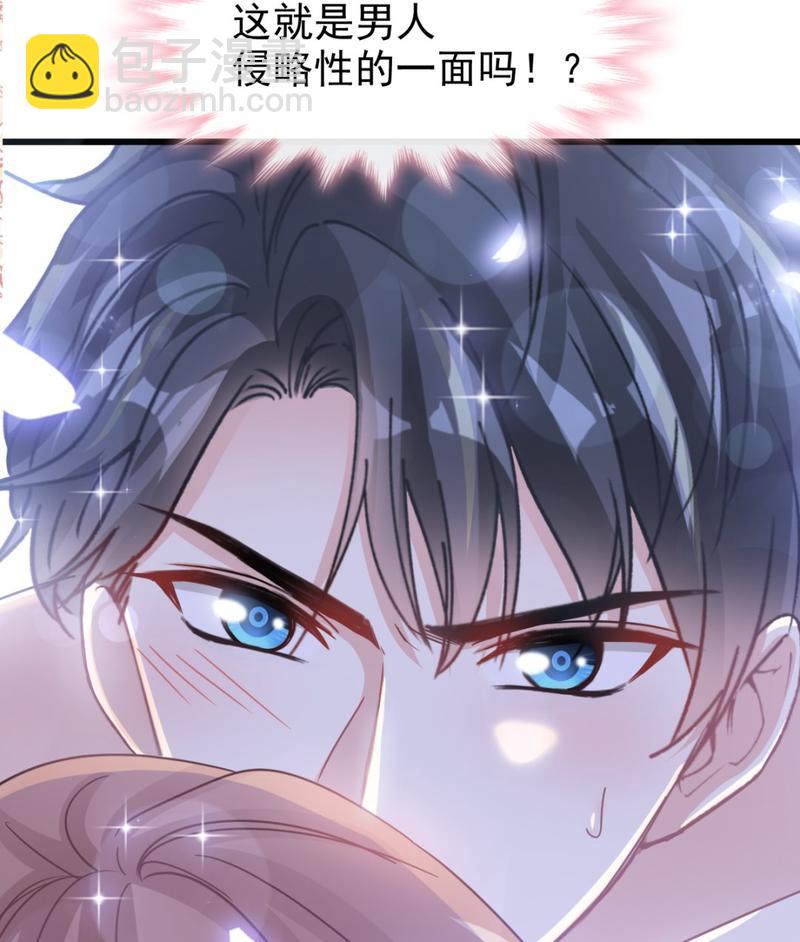 第89话 野兽的本性(1/2)-第90话