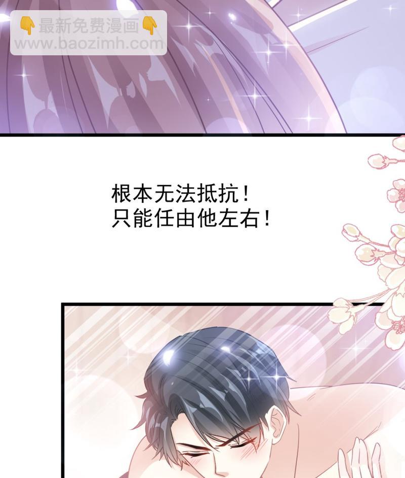 第89话 野兽的本性(1/2)-第90话