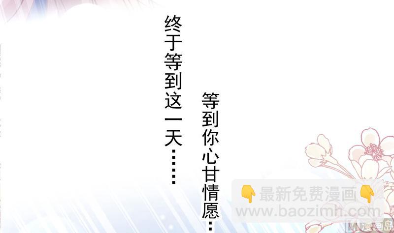 第89话 野兽的本性(1/2)-第90话
