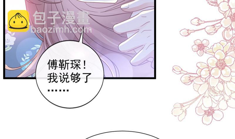 第89话 野兽的本性(1/2)-第90话
