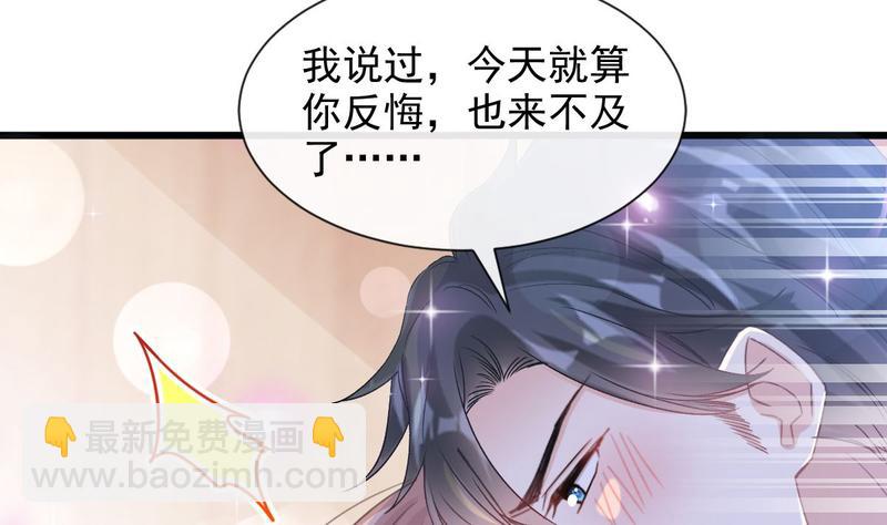 第89话 野兽的本性(1/2)-第90话