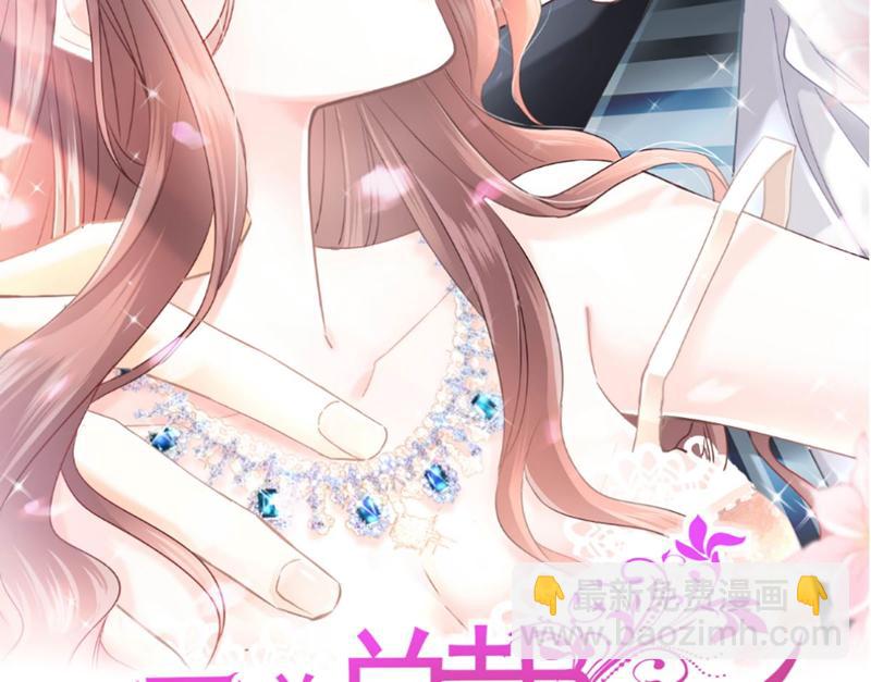 第89话 野兽的本性(1/2)-第90话