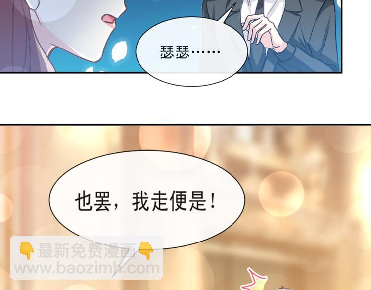 第9话 跟着我们走一趟(1/2)-第10话