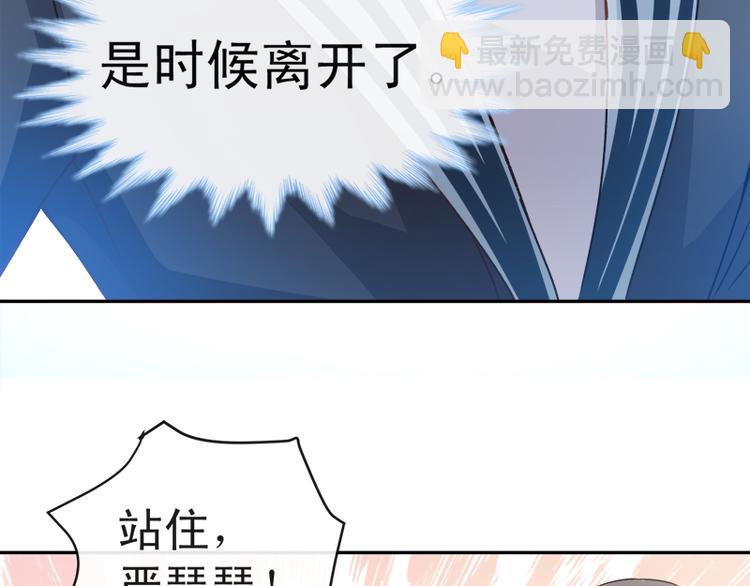 第9话 跟着我们走一趟(1/2)-第10话