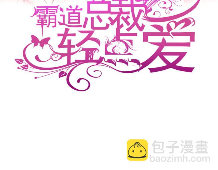 第9话 跟着我们走一趟(1/2)-第10话