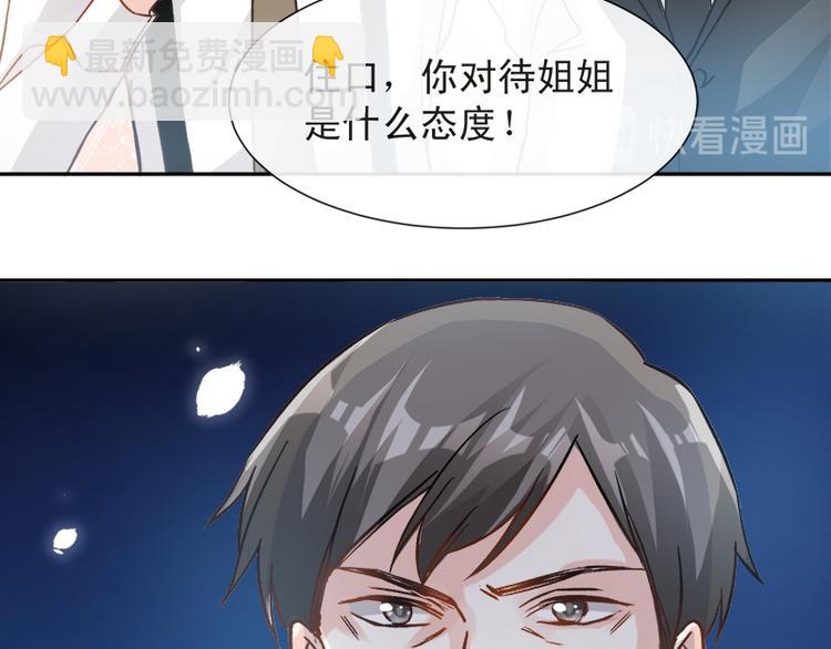 第9话 跟着我们走一趟(1/2)-第10话
