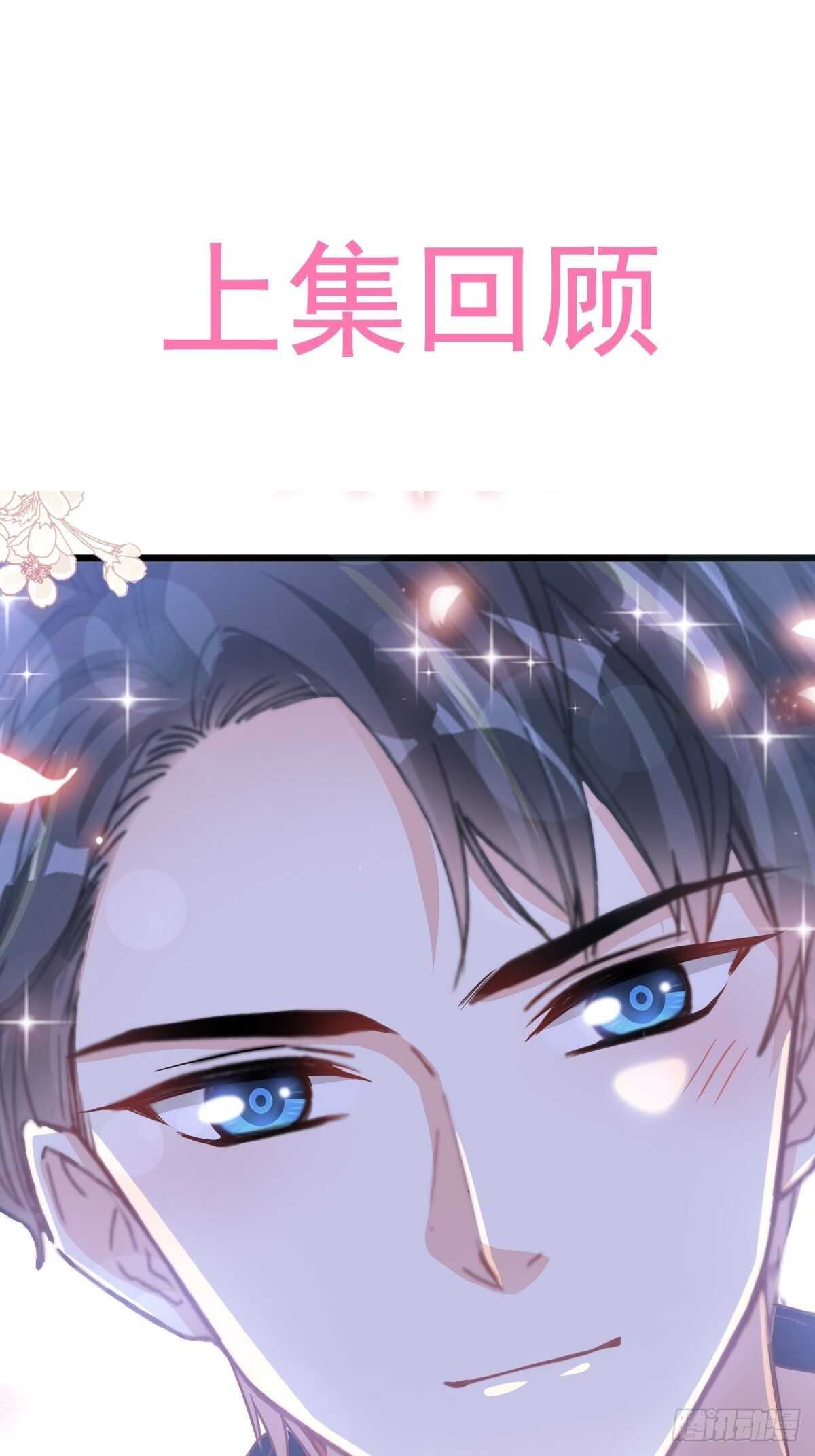 第91话 今晚还想推开的门(1/2)-第92话