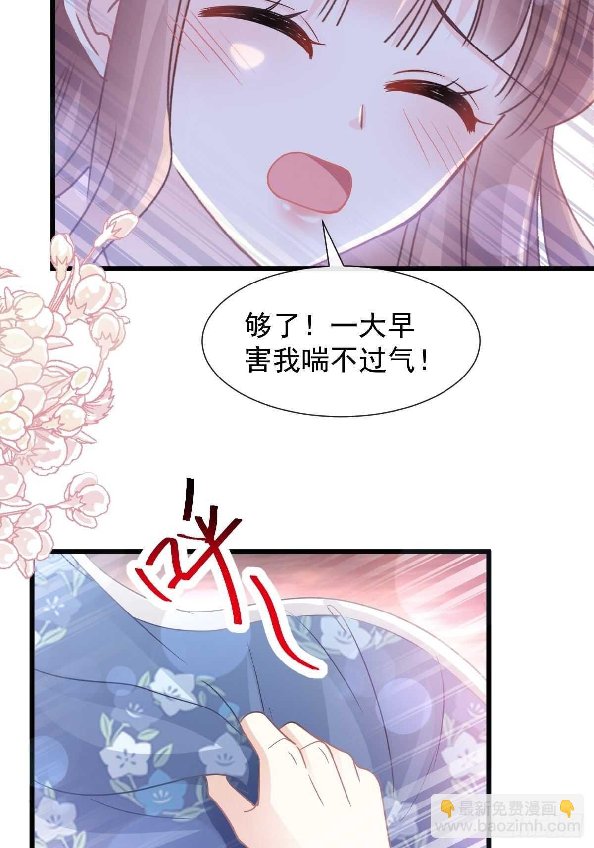 第91话 今晚还想推开的门(1/2)-第92话