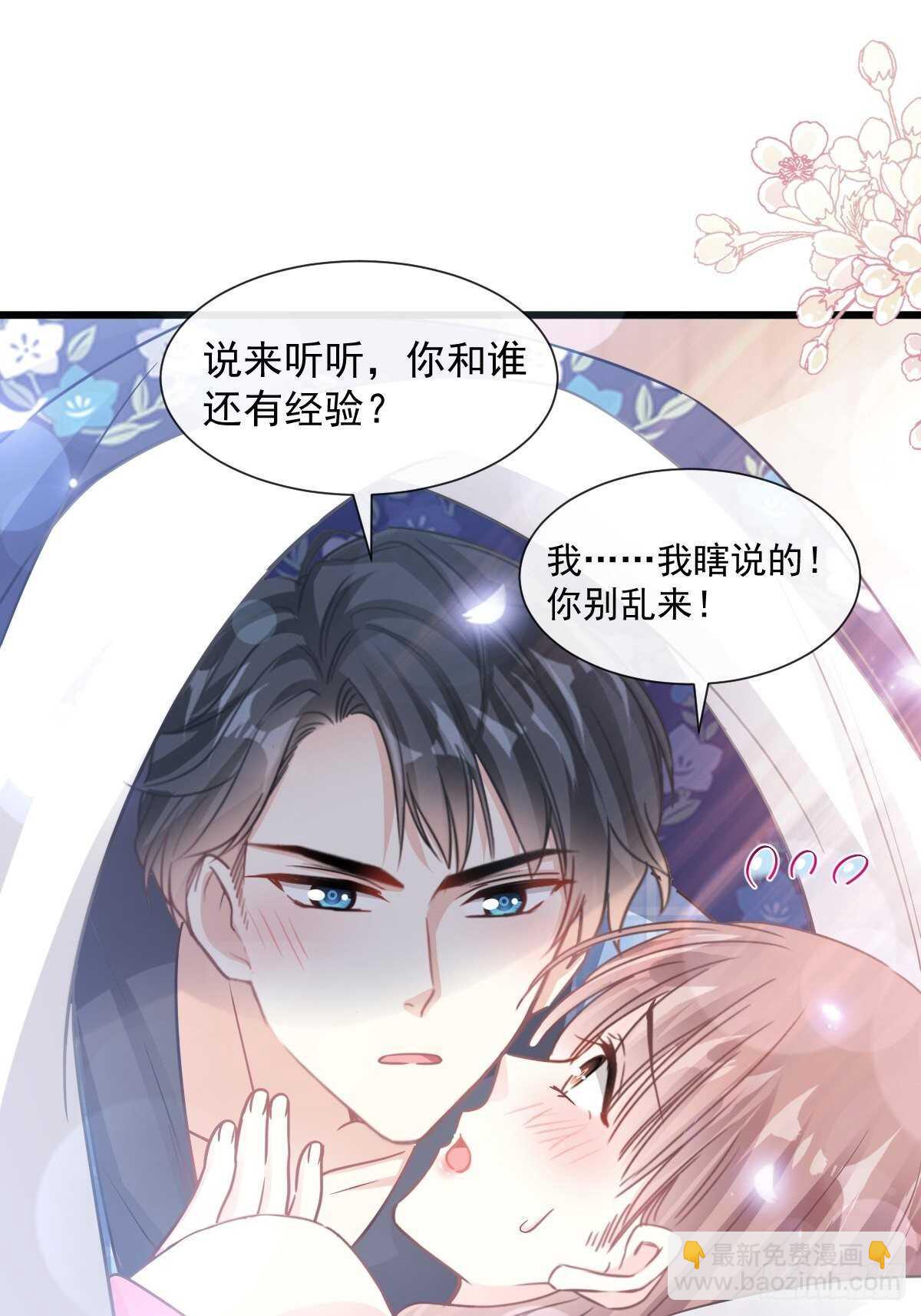 第91话 今晚还想推开的门(1/2)-第92话