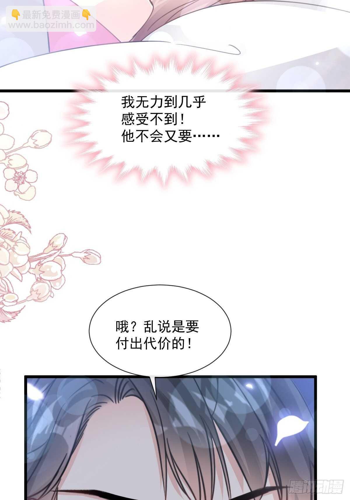 第91话 今晚还想推开的门(1/2)-第92话