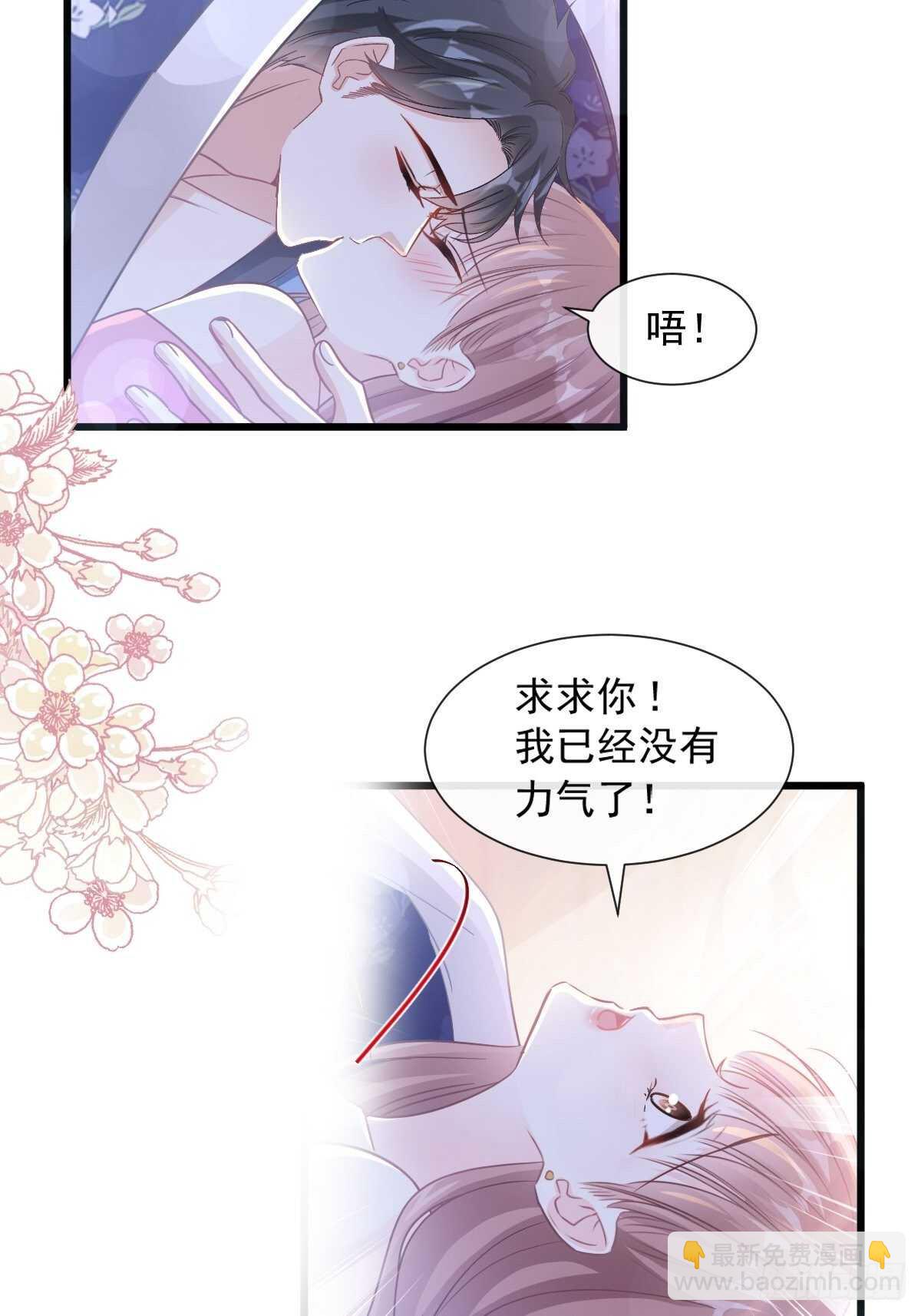 第91话 今晚还想推开的门(1/2)-第92话