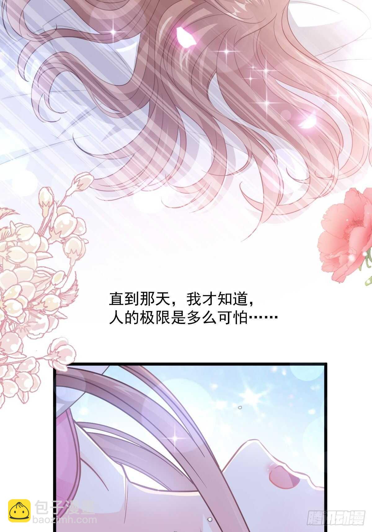 第91话 今晚还想推开的门(1/2)-第92话