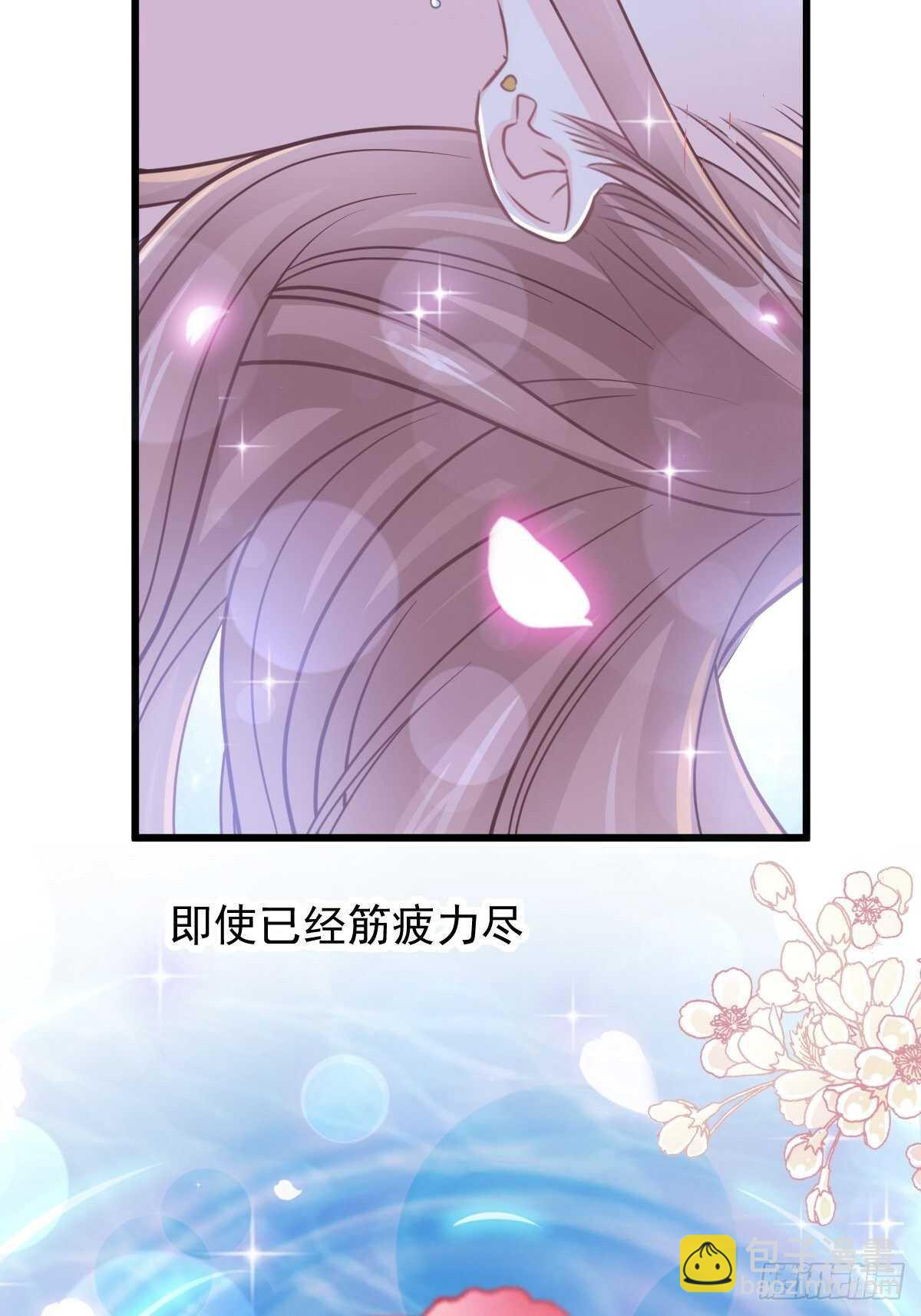 第91话 今晚还想推开的门(1/2)-第92话