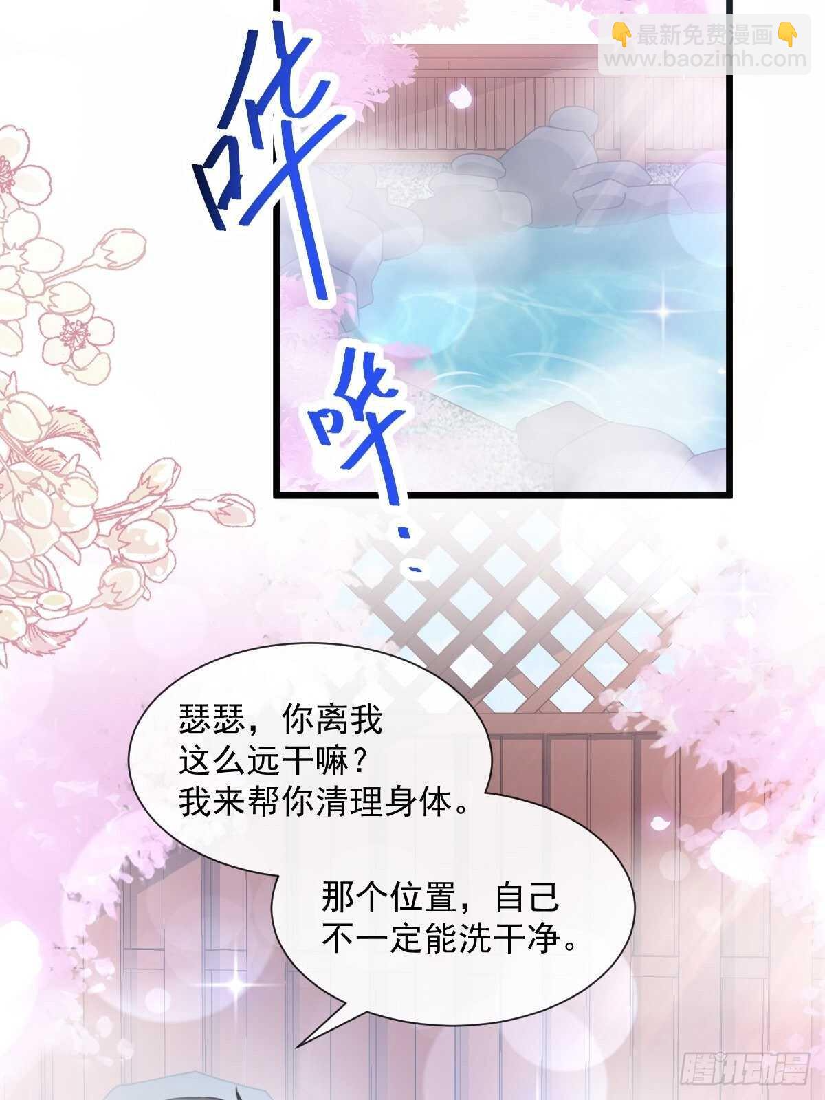 第91话 今晚还想推开的门(1/2)-第92话