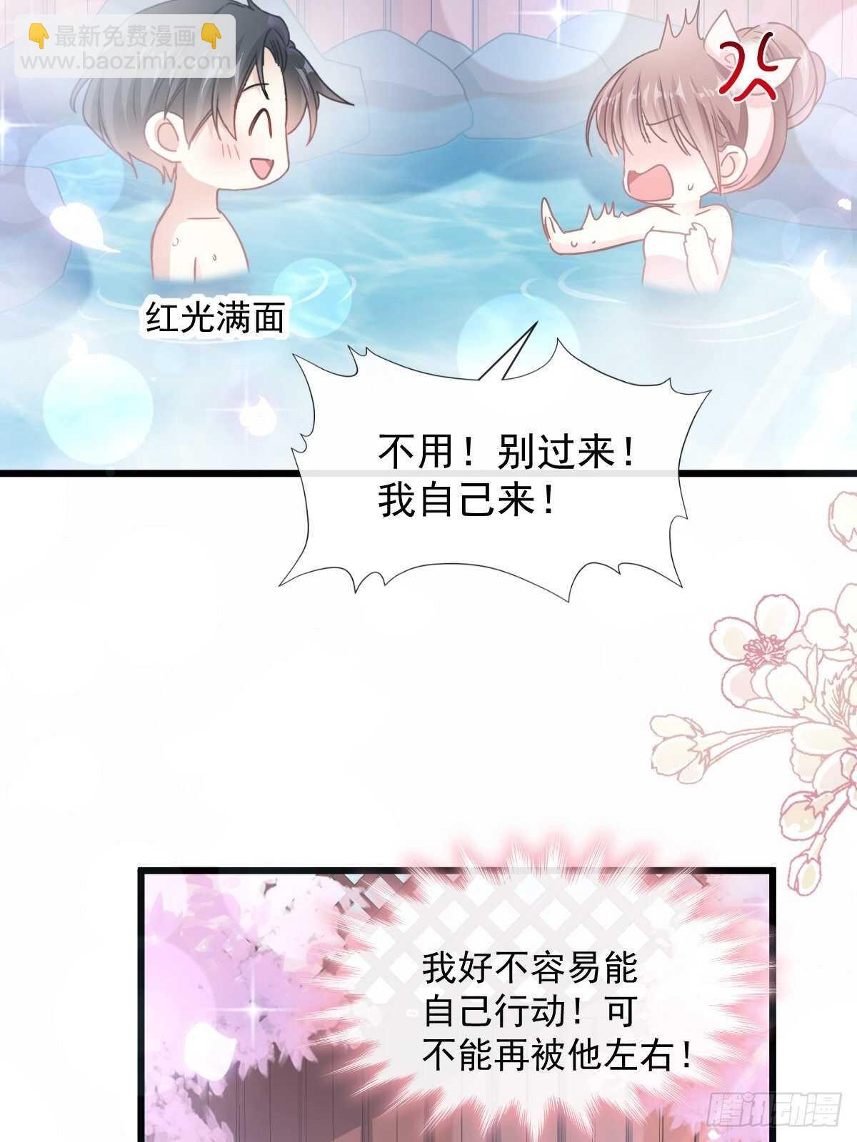 第91话 今晚还想推开的门(1/2)-第92话