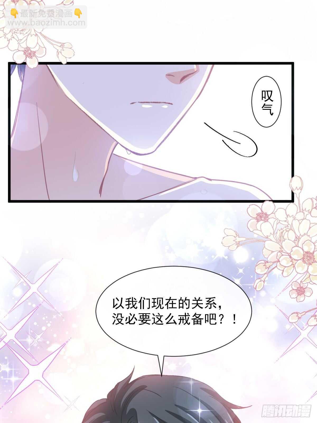第91话 今晚还想推开的门(1/2)-第92话