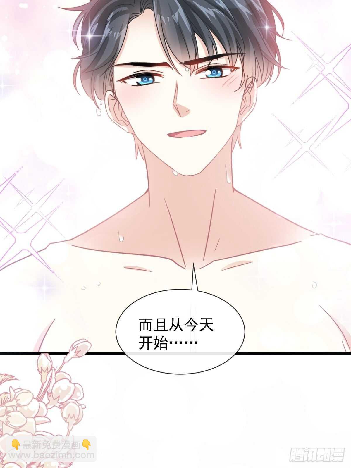 第91话 今晚还想推开的门(1/2)-第92话