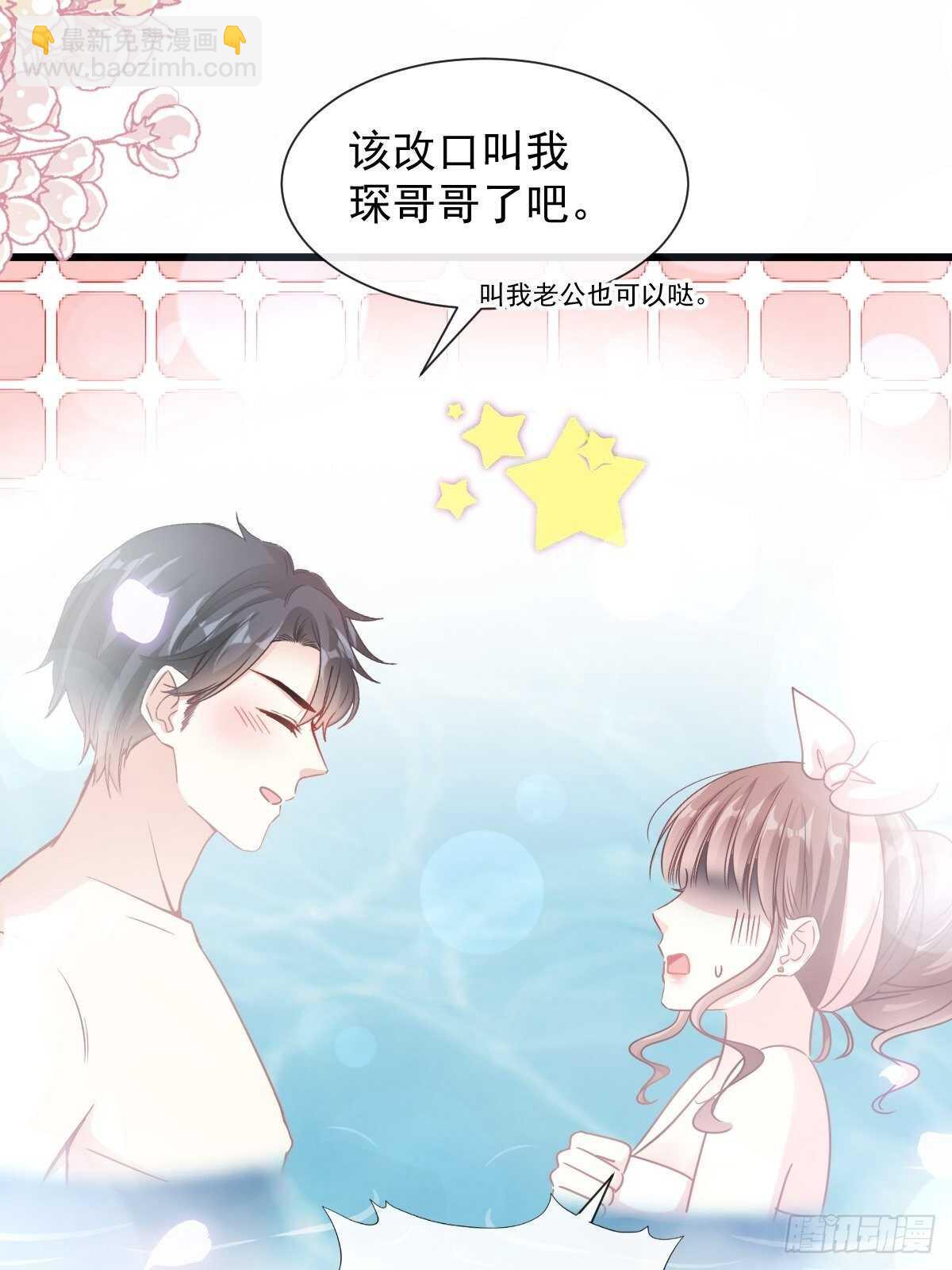 第91话 今晚还想推开的门(1/2)-第92话
